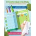 Развивающие многоразовые прописи. Для детей 2-3 лет