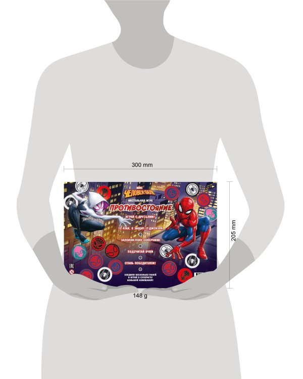 Человек-Паук. Игра настольная. Противостояние.