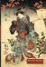 RetroJapan. Красавица и сакура. Ежедневник недатированный (А5, 72 л.)