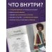 Гардероб своими руками. 15 вязанных крючком моделей от S до XXL