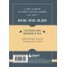 Дополнительное изображение книги «Самое главное. Психология народов и масс»