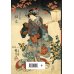 RetroJapan. Красавица и сакура. Ежедневник недатированный (А5, 72 л.)