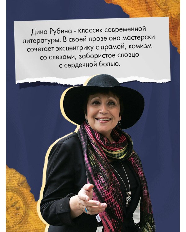 Белая голубка Кордовы