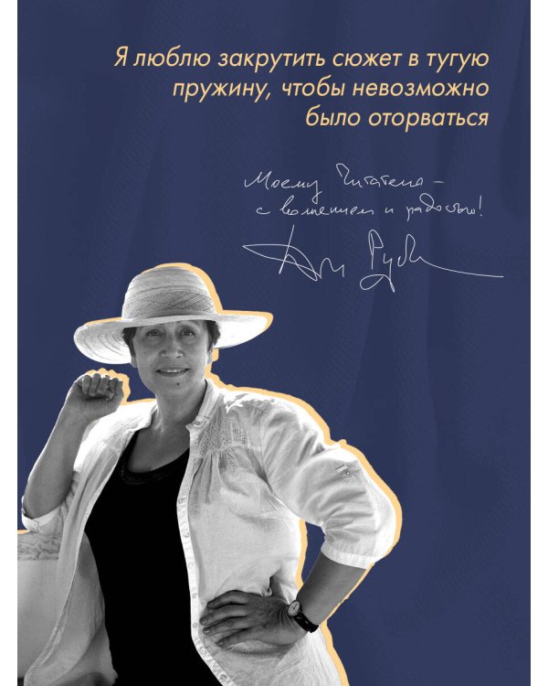 Белая голубка Кордовы