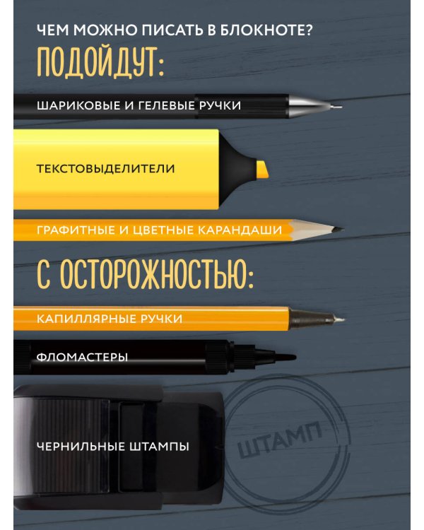 Мне уже этот МУР абсолютно понятен. Ежедневник недатированный (А5, 72 л.)