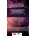 Дополнительное изображение книги «Кальян: искусство курения и оригинальные рецепты»