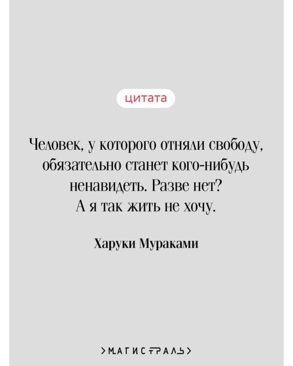 Бесцветный Цкуру Тадзаки и годы его странствий