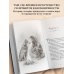 Дополнительное изображение книги «Перекрестья»