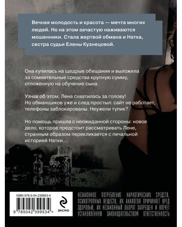 Чудо-пилюли