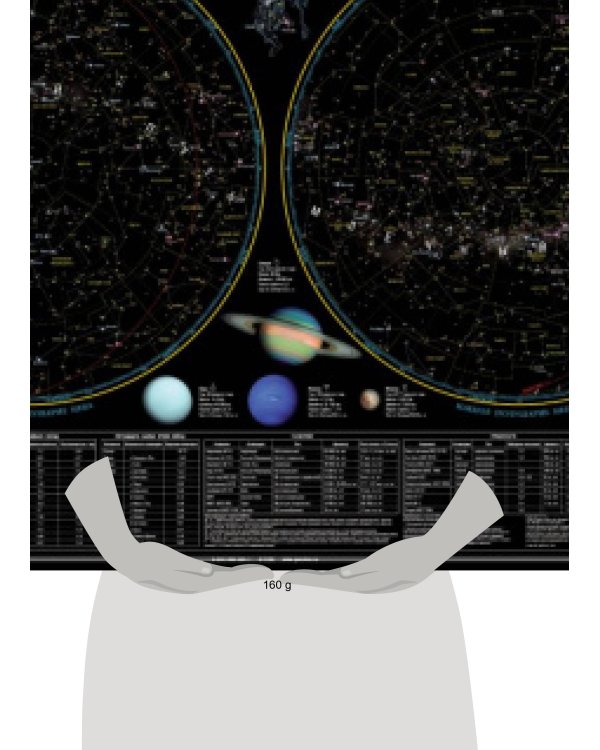 Карта 101х69 см. Звездное небо/Планеты. ЛАМ. Настенная. ГЕОДОМ