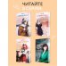 Дополнительное изображение книги «Мой первый круиз»