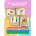 Дополнительное изображение книги «Игралки»