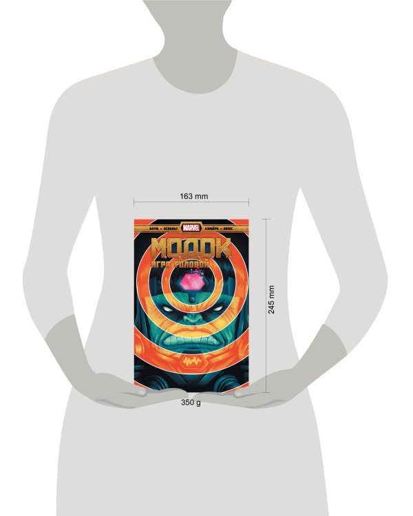 МОДОК. Игра головой