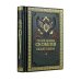 Дорогие книги для дорогих людей. Цифровая печать. лимитированный тираж в кожаном переплете. Гении войны Гений войны Скобелев. Белый генерал