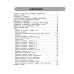 Математика в схемах и таблицах. Все темы школьного курса 3 класса с тестами.