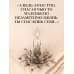 Дополнительное изображение книги «Перекрестья»