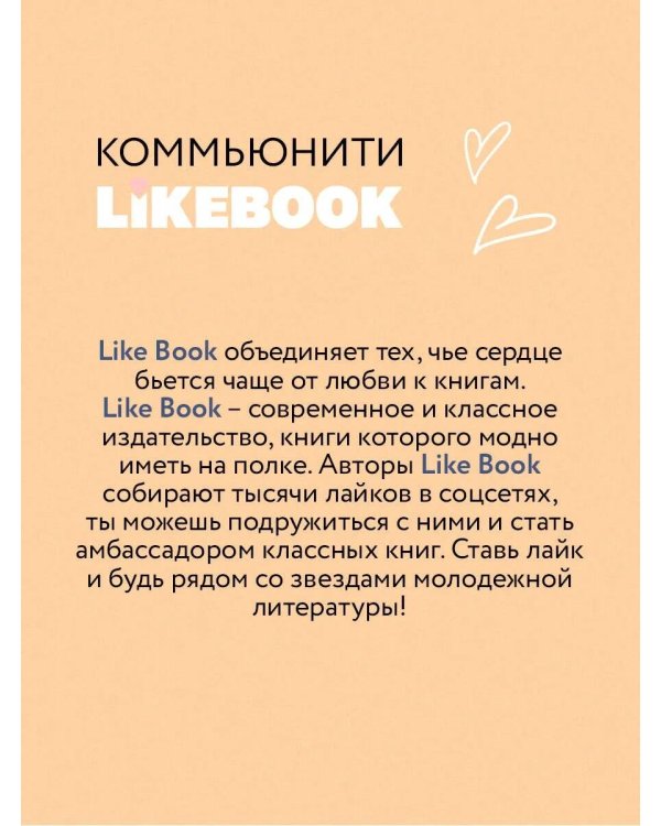Дополнительное изображение книги «Мой первый круиз»