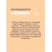 Дополнительное изображение книги «Мой первый круиз»