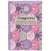 Сладости. Мини-раскраска-антистресс для творчества и вдохновения.