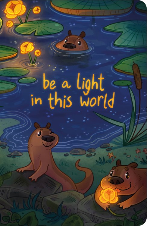 Блокноты с любовью. Лучший подарок маленькому близкому Освещай этот мир. Блокнот (А5, 40 л., блок в точку)