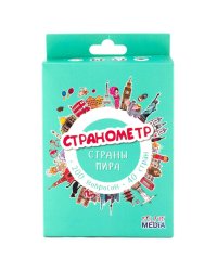 Странометр: Страны мира
