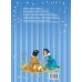 Путешествие в сказку Сказки Золотой рыбки