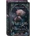 Дополнительное изображение книги «Рыцарь и мотылек (лимитированное издание)»