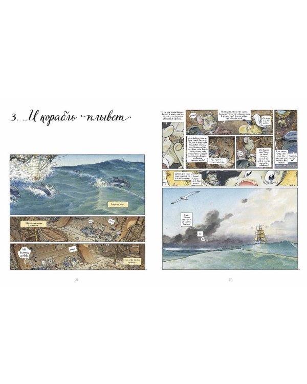 Ветер в песках