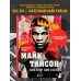 Майк Тайсон. Жизнь между тьмой и светом. Иллюстрированная биография