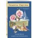 В Коктебеле никто не торопится В Коктебеле никто не торопится