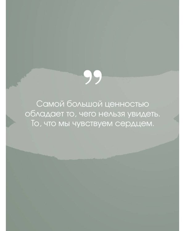 Дополнительное изображение книги «О чем я говорю, когда говорю о беге»