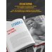 Майк Тайсон. Жизнь между тьмой и светом. Иллюстрированная биография