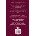 Дополнительное изображение книги «Алфи — невероятный кот»