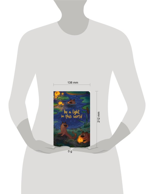 Освещай этот мир. Блокнот (А5, 40 л., блок в точку)