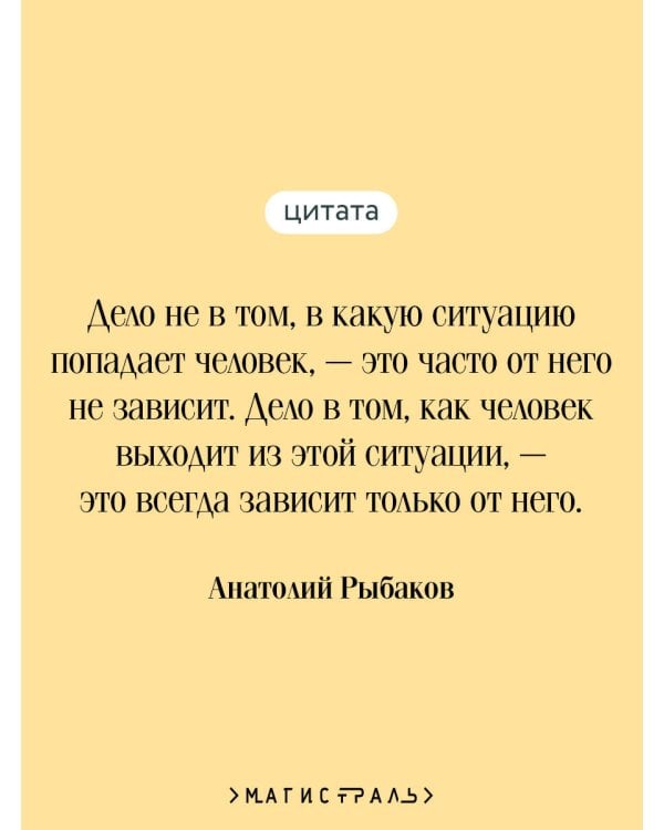 Тяжелый песок