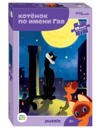 Мозаика  "puzzle"  35  MAXI  "Котенок по имени Гав (new)"  (С/м)