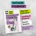 Обыкновенная страсть. Стыд