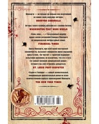 Пограничная трилогия