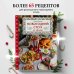 Кулинария. Новогодний праздник Новогодний стол от Даши. Лучшее время года! Рецепты. Подарки. Ёлка