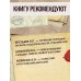Внешняя разведка