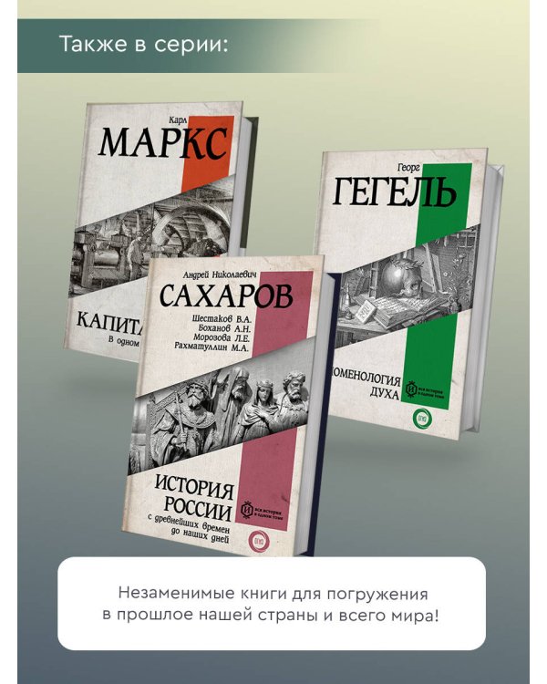 Русское искусство