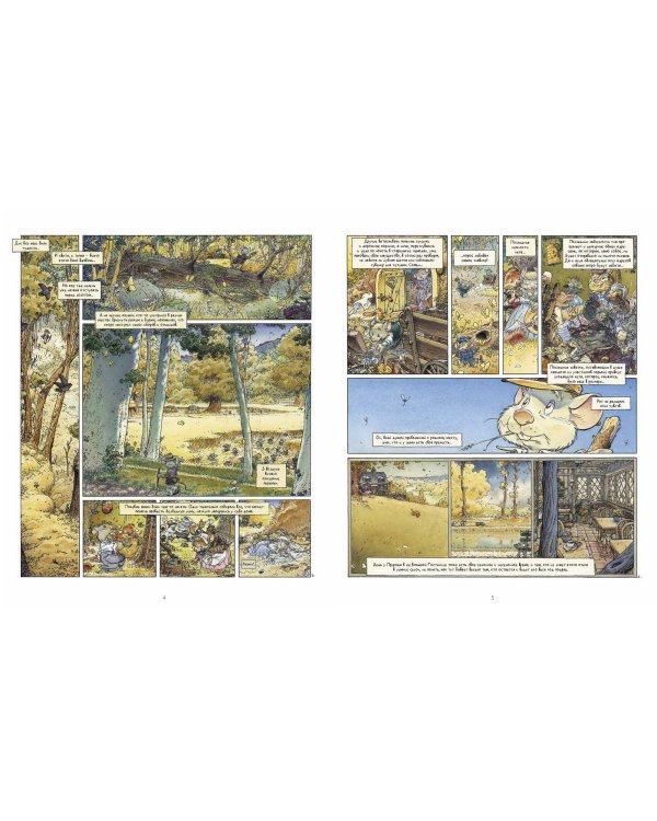 Ветер в песках