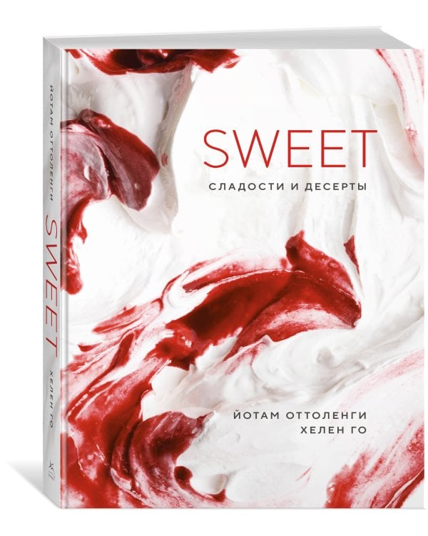 SWEET: Сладости и десерты