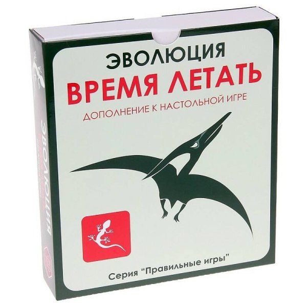 Вне серии (ПравИгры) Настольная игра "Эволюция. Время летать (дополнение)", 12+, 2-6 игроков