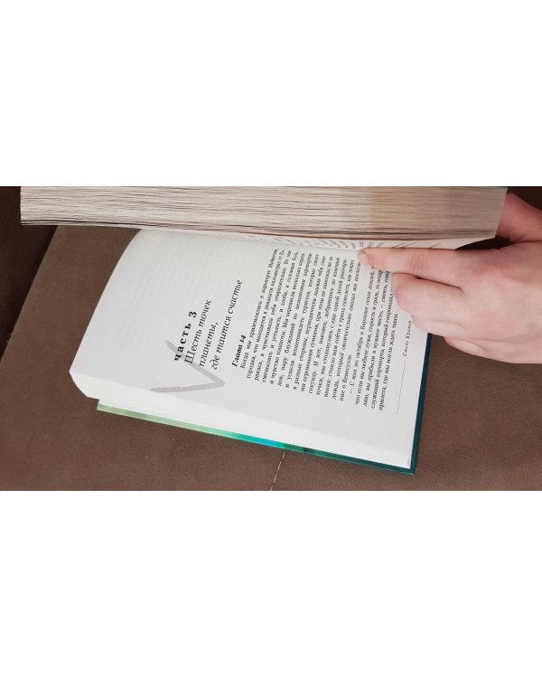 Мы с истекшим сроком годности