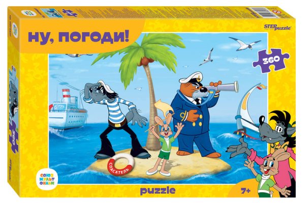 Мозаика "puzzle" 360 "Ну, погоди! (new)" (С/м)