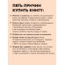 Еда вместо лекарств
