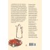 Дополнительное изображение книги «Уникальный код Китая. Как философия вкуса сформировала китайскую цивилизацию»