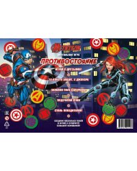 MARVEL. Мстители. Железный Человек и Капитан Америка. Игра настольная. Противостояние.