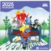 Детский календарь настенный с наклейками 2025 (290х290) Детский календарь настенный на 2025 год с наклейками. Бременские музыканты (290х290 мм)